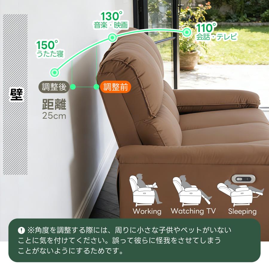 ソファ 3人掛け USBポート付き リクライニングチェア 電動