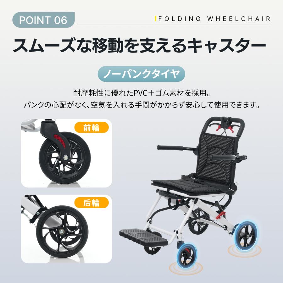 看護・介護用品 【ブラック】 車椅子 軽量 機内持ち込み 自立可能 福祉
