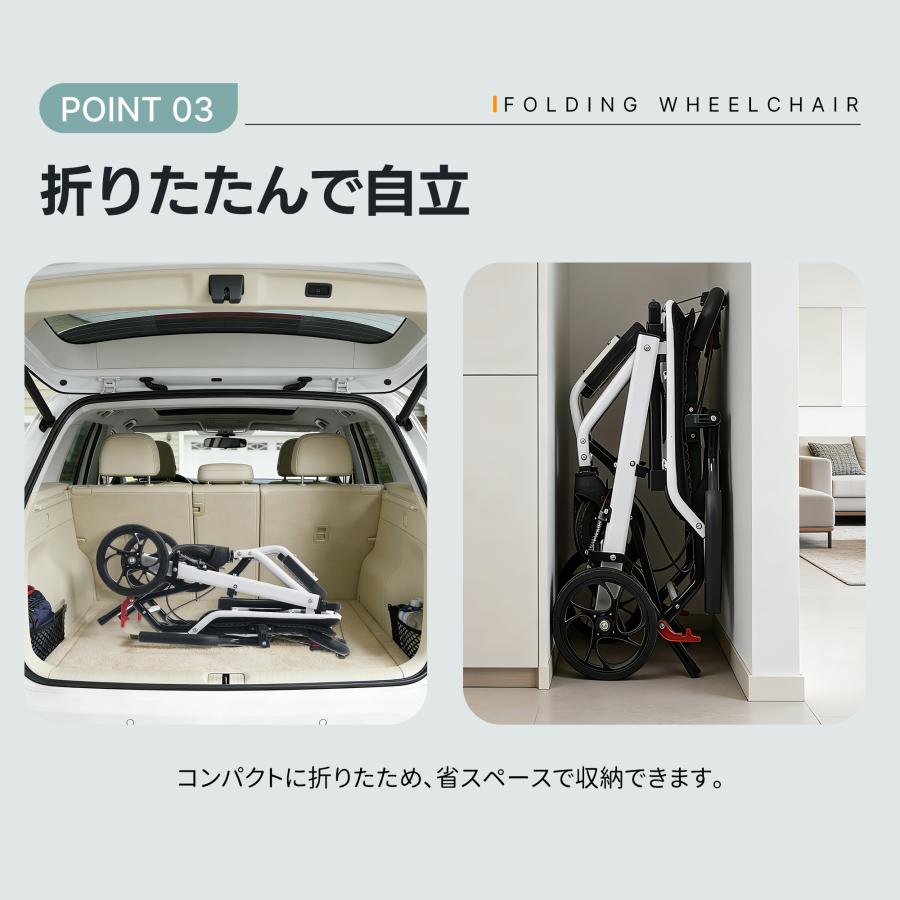 車椅子 軽量 介助用 アルミ製 機内持ち込み 介助ブレーキ付き