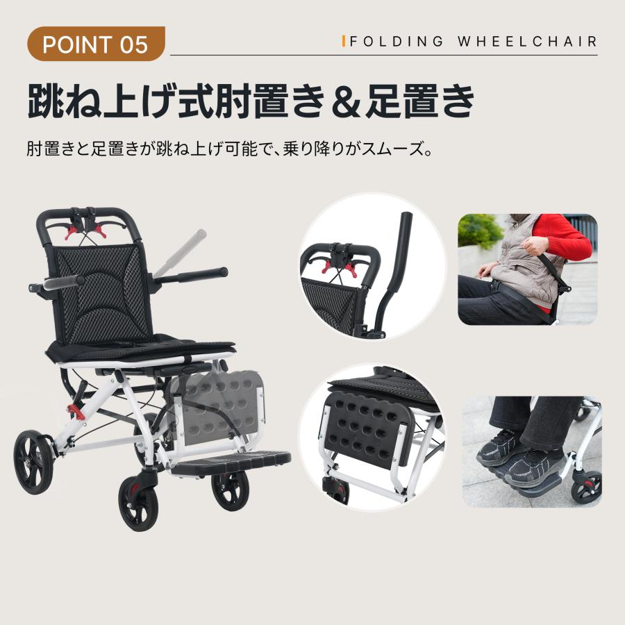 全品5%OFFクーポン利用！】車椅子 軽量 介助用 アルミ製 機内持ち込み