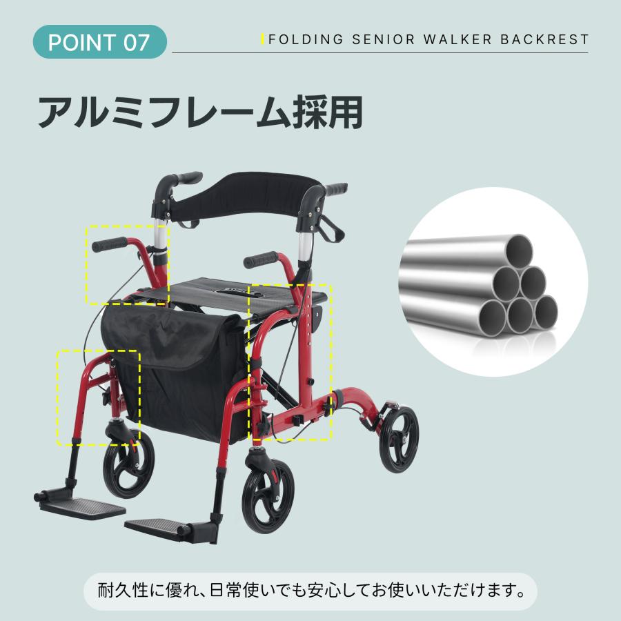 全品5%OFFクーポン利用！】軽量アルミ製 歩行器 シルバーカー 6段階高 