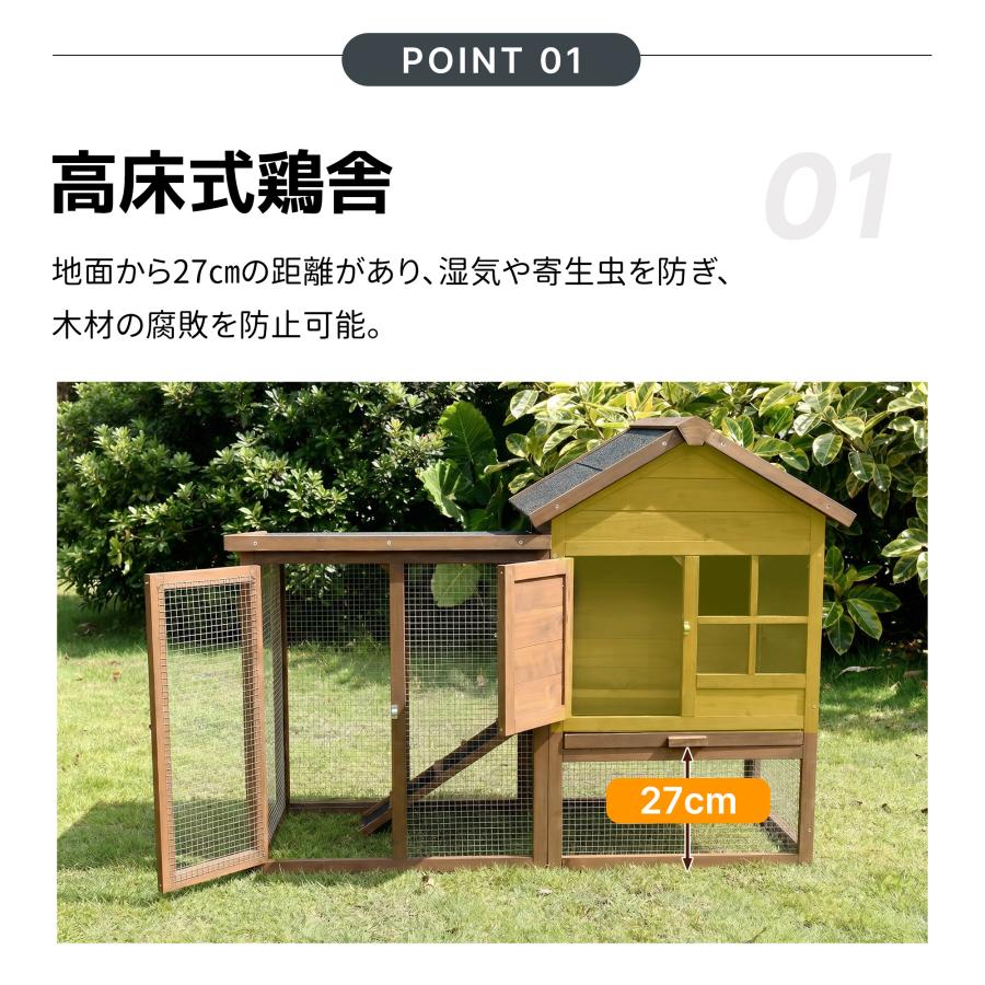 5%OFFクーポン利用可能！】【大型無垢材】4〜6 羽用 鶏ケージ 鶏小屋