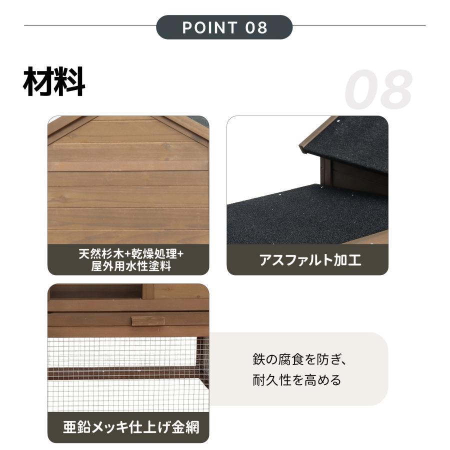 5%OFFクーポン利用可能！】【大型無垢材】4〜6 羽用 鶏ケージ 鶏小屋