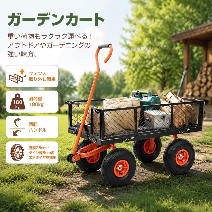 新作限定価格11980円 ガーデンカート カゴ台車 メッシュ台車 手押し