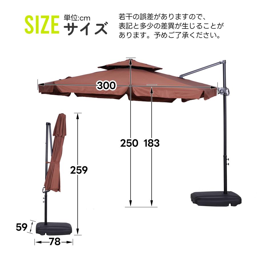 限定価格 パラソル ガーデンパラソル 大型 ビーチパラソル 直径300cm