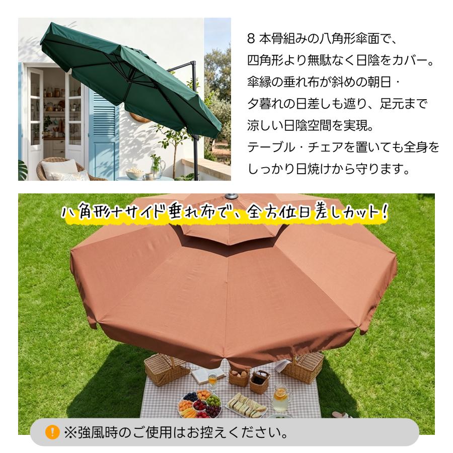 限定価格 パラソル ガーデンパラソル 大型 ビーチパラソル 直径300cm