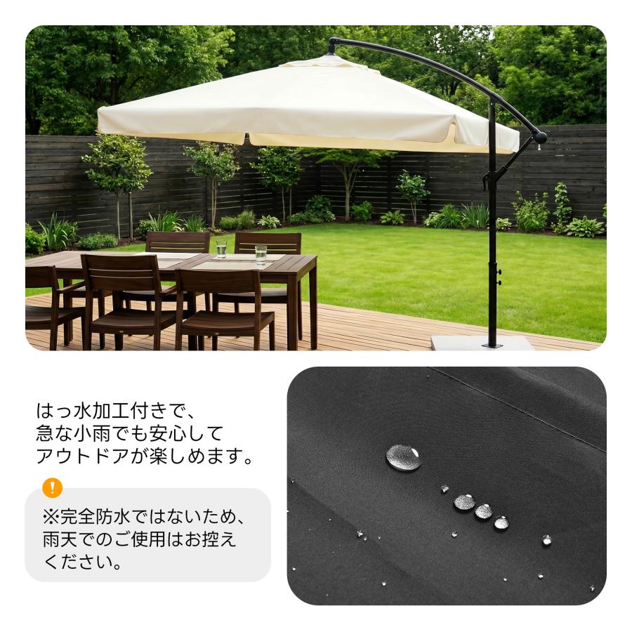 限定価格 【直径250cm 30+UPF紫外線】パラソル ガーデンパラソル 大型