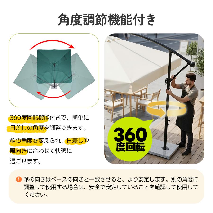 直径250cm 30+UPF 360度回転 対策角度調整 2層ガーデンパラソル 限定価格 【直径250cm 30+UPF紫外線】パラソル ガーデンパラソル 大型
