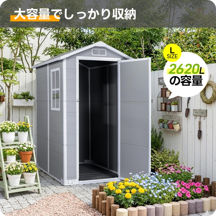 全品5%OFFクーポン配布】限定価格【Lサイズ】樹脂製物置 大型物置き