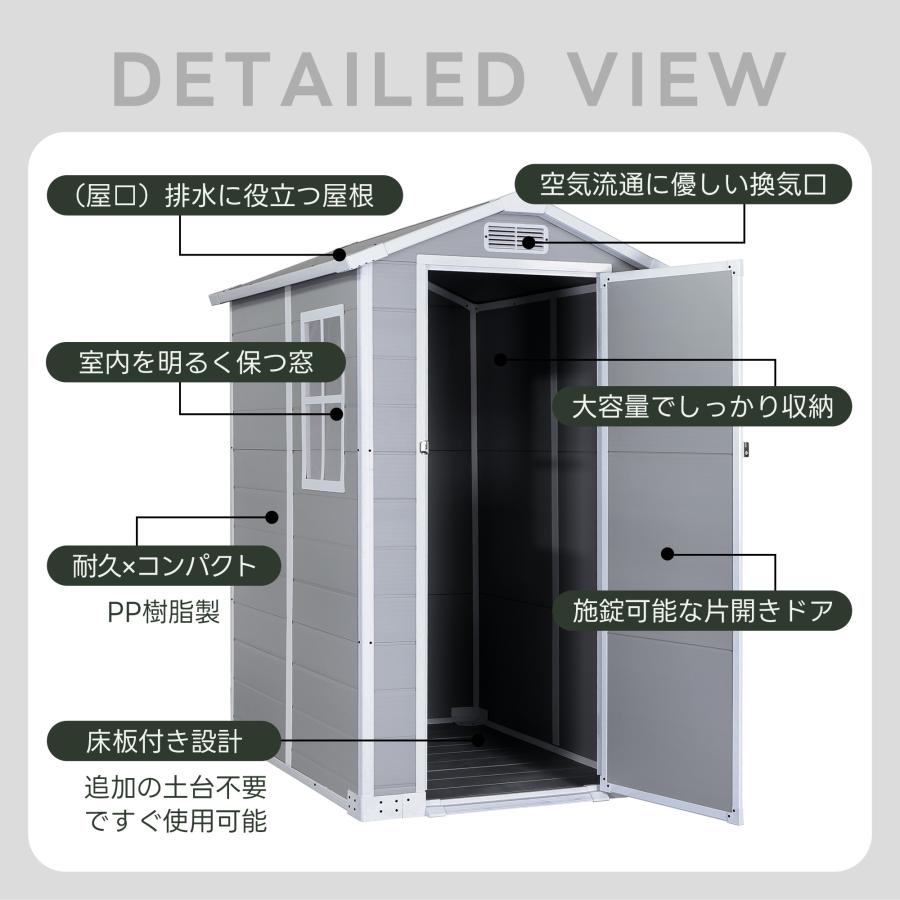 限定価格【XLサイズ】物置 大型物置き 床板付き 屋外 大型 倉庫 PP樹脂製 戸外収納庫 窓付き 観音扉 ドア付き 収納ボックス 収納庫 ...