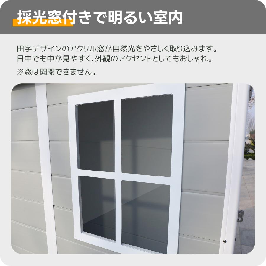 限定価格【XLサイズ】物置 大型物置き 床板付き 屋外 大型 倉庫 PP樹脂製 戸外収納庫 窓付き 観音扉 ドア付き 収納ボックス 収納庫 ...