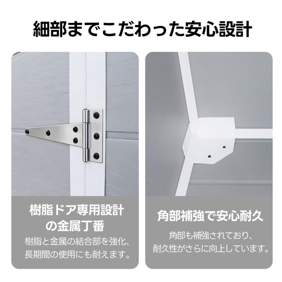 限定価格 樹脂製物置 屋外 戸外収納庫 PP樹脂製 窓付き 床板付き 倉庫