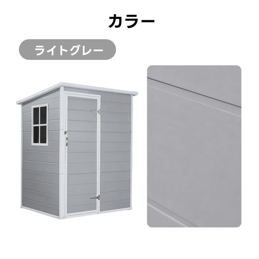 限定価格 樹脂製物置 屋外 戸外収納庫 PP樹脂製 窓付き 床板付き 倉庫