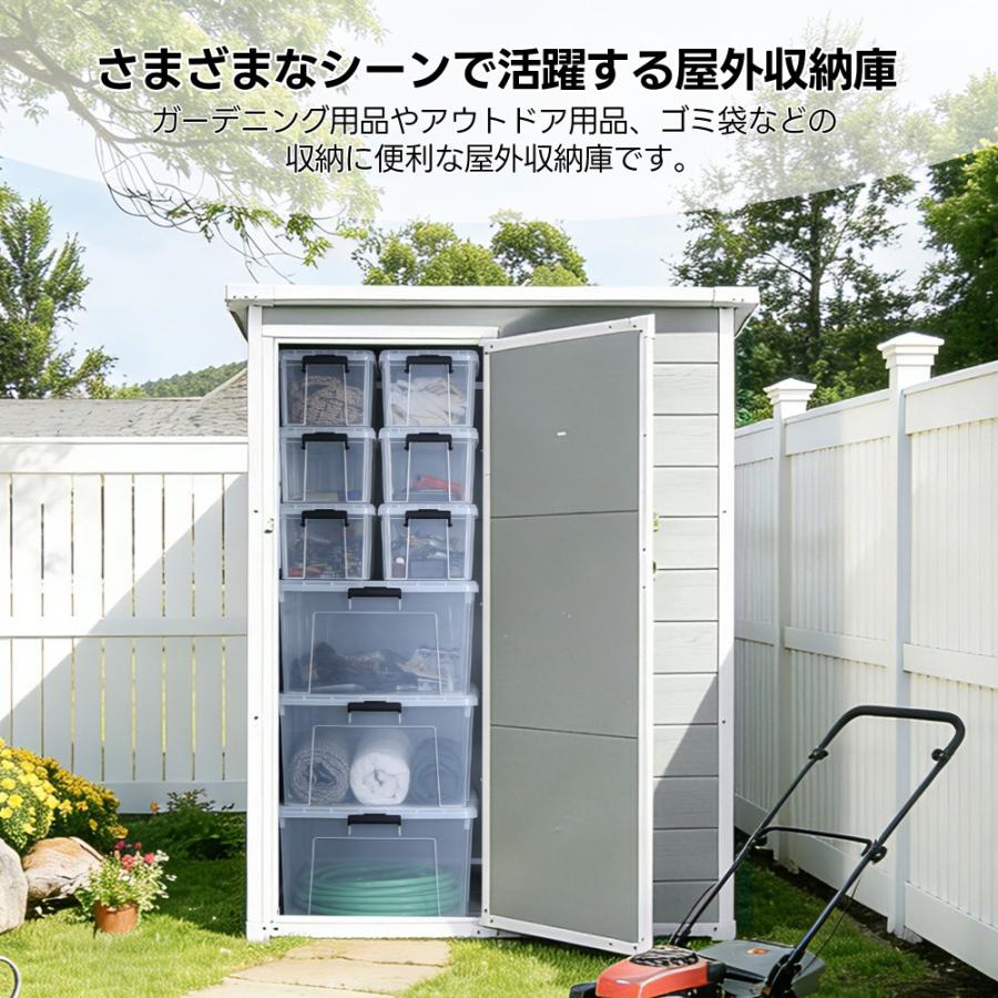 限定価格 樹脂製物置 屋外 戸外収納庫 PP樹脂製 窓付き 床板付き 倉庫