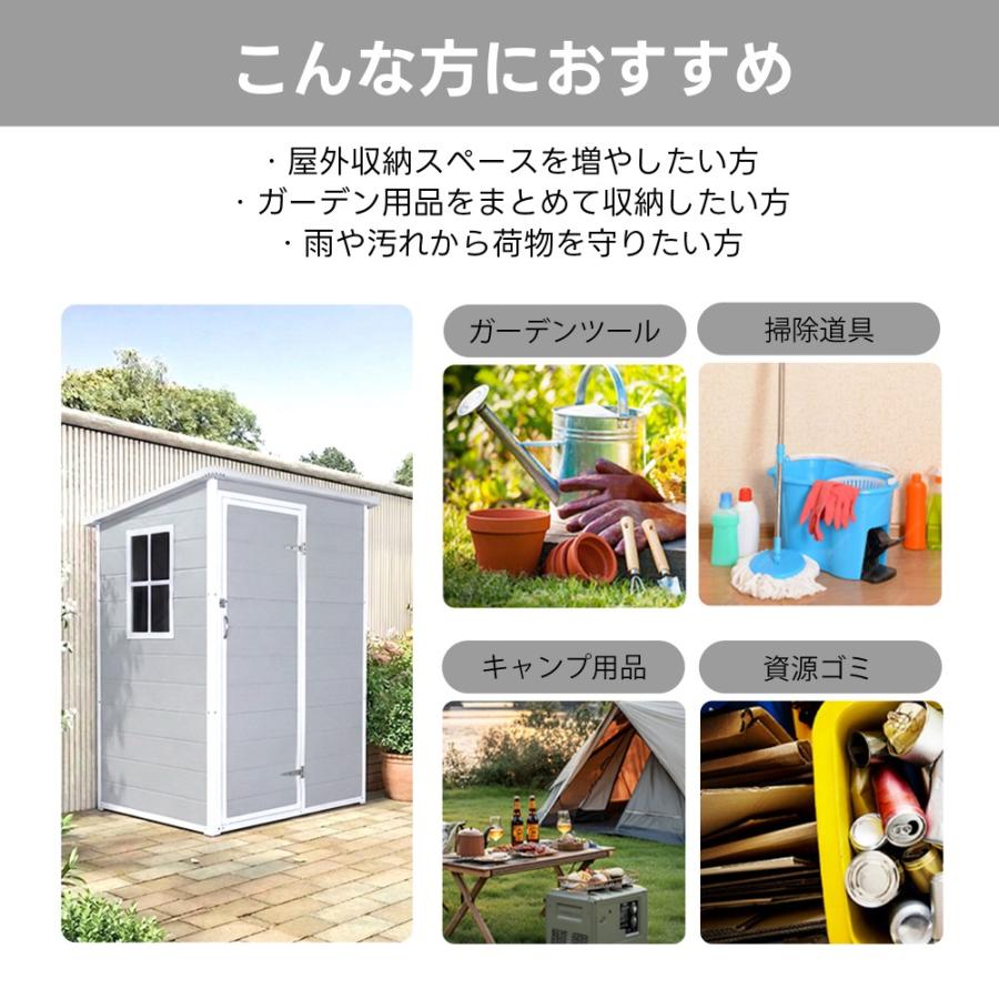 限定価格 樹脂製物置 屋外 戸外収納庫 PP樹脂製 窓付き 床板付き 倉庫