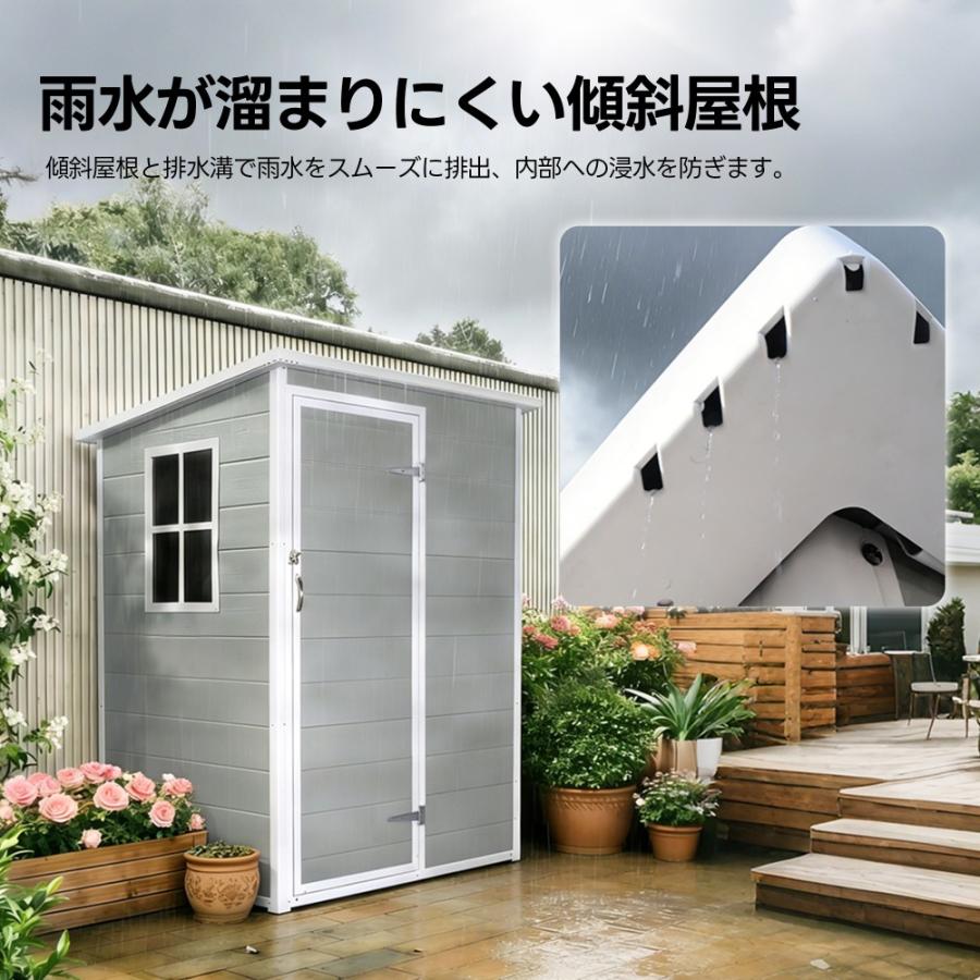 限定価格 樹脂製物置 屋外 戸外収納庫 PP樹脂製 窓付き 床板付き 倉庫