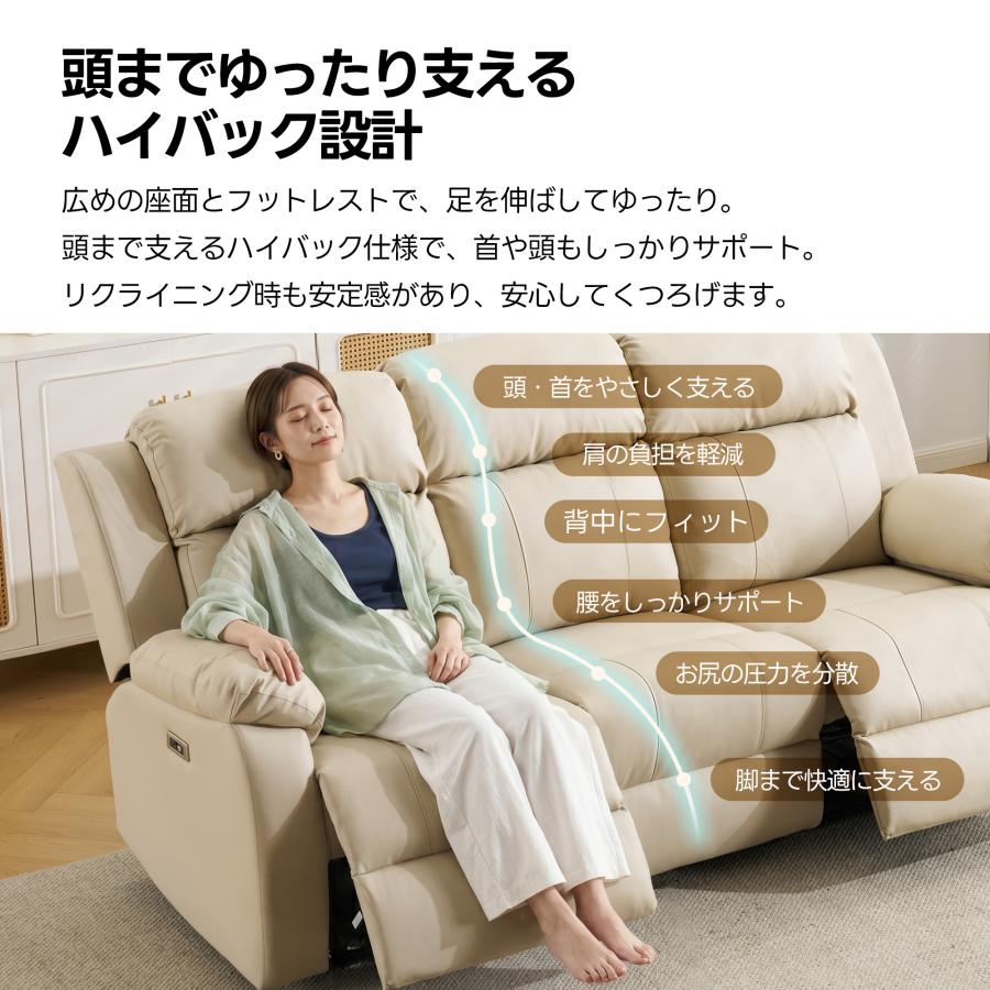 超PayPay祭☆全品5%OFFクーポン利用】電動ソファ リクライニングチェア 