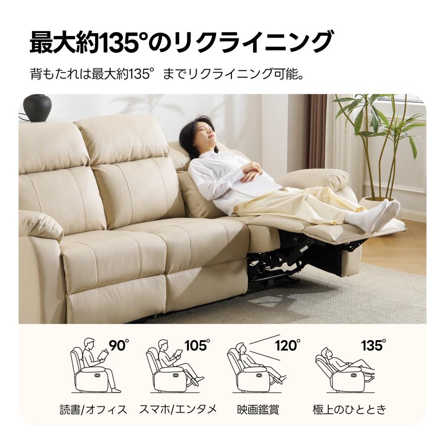 超PayPay祭☆全品5%OFFクーポン利用】電動ソファ リクライニングチェア 