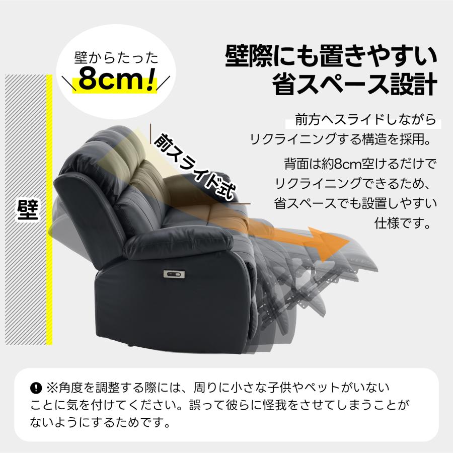 超PayPay祭☆全品5%OFFクーポン利用】電動ソファ リクライニングチェア 