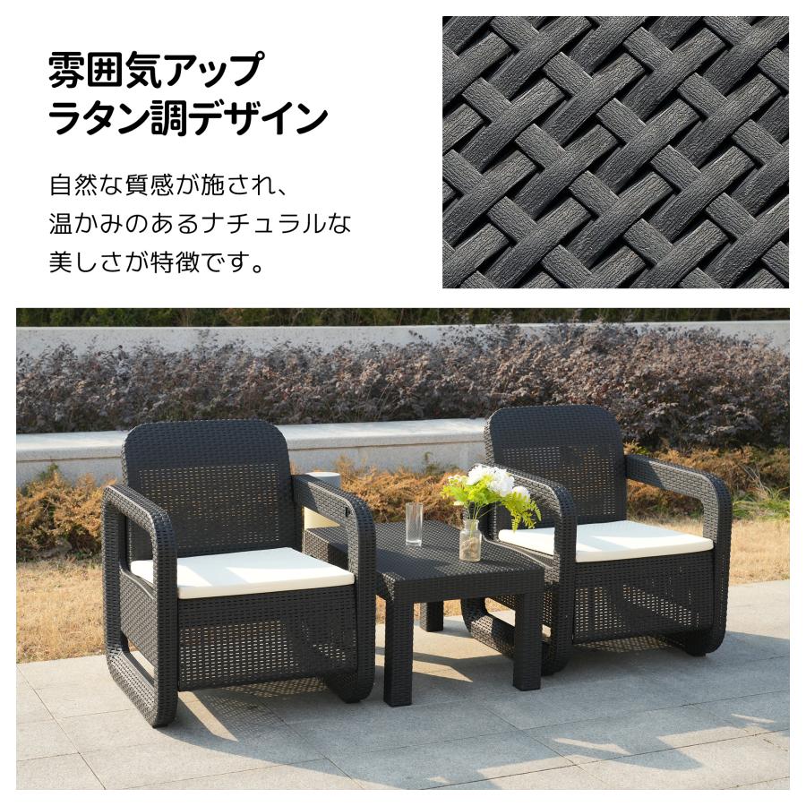 限定価格 ガーデンソファ テーブル セット 3点セット ラタン調 ねじ