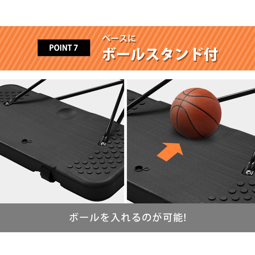 バスケットゴール 公式&ミニバス対応 8段階高さ調節 200-305cm バスケットゴール 公式&ミニバス対応 8段階高さ調節 200-305cm