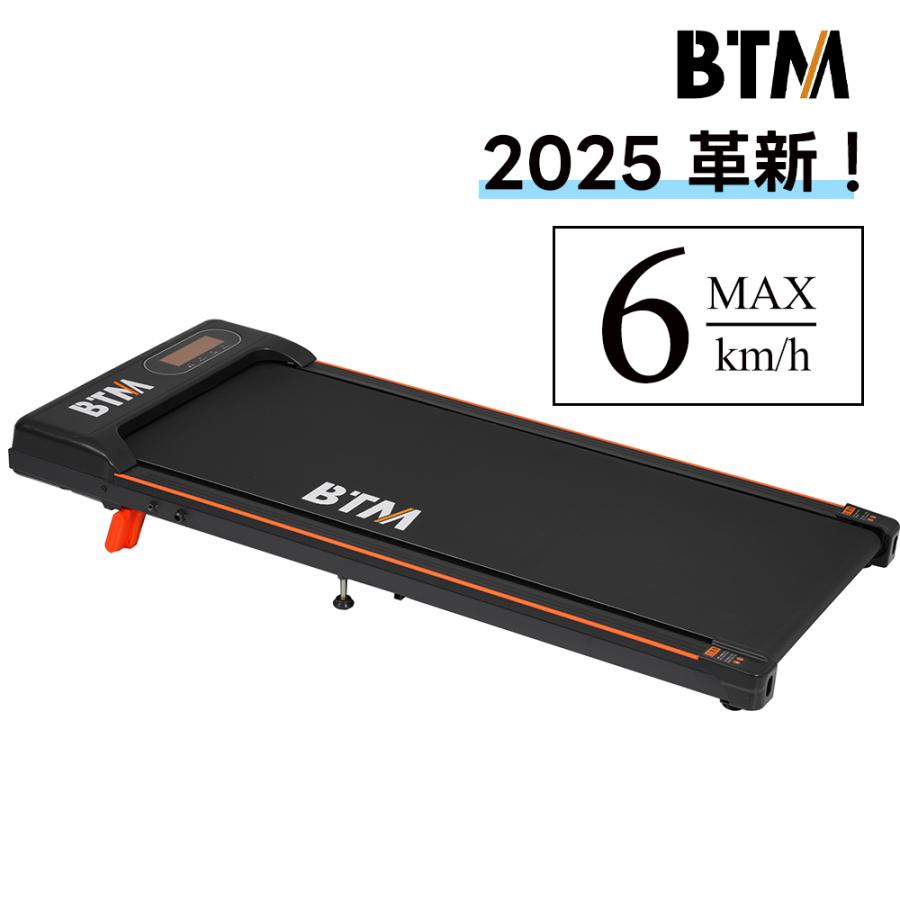 電動ランニングマシン ルームランナー 低床設計 MAX6km h 薄型 オシャレ 全品5%OFFクーポン配布】電動ランニングマシン ルームランナー 低床