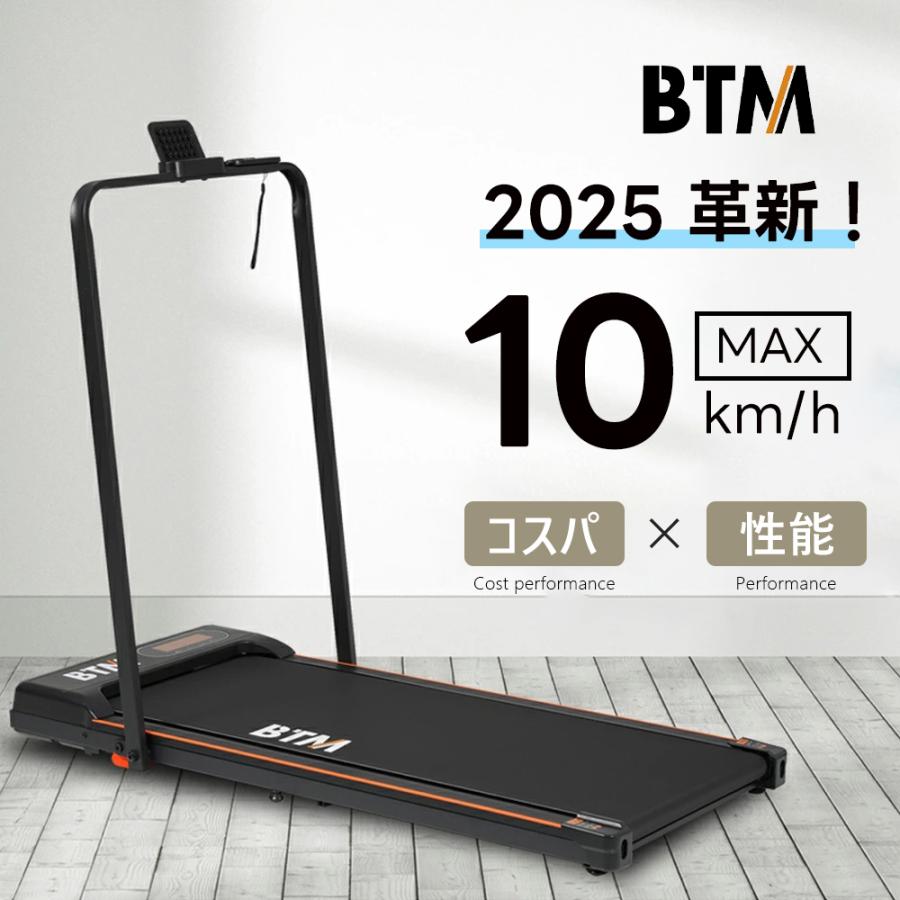 全ストア5%OFFクーポン利用】ランニングマシン ルームランナー 2way 低 