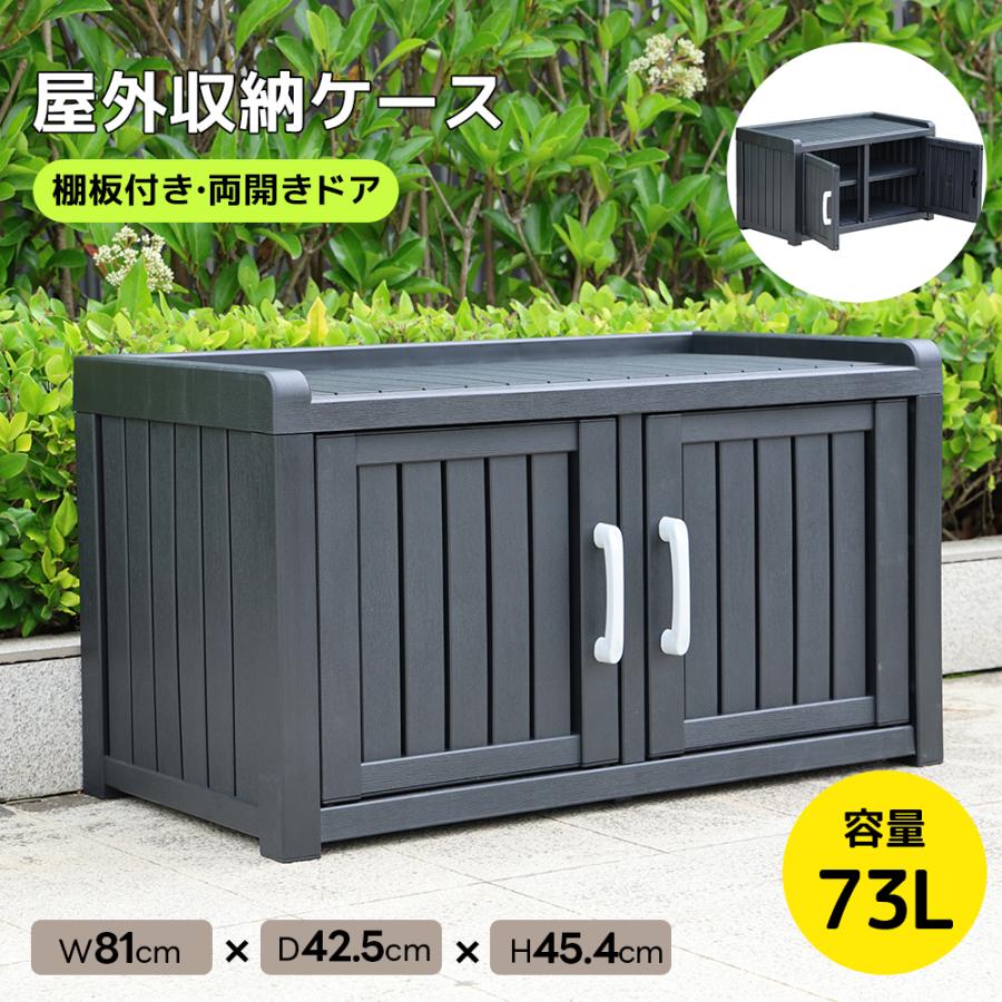 全品5%OFFクーポン利用】物置 屋外 ガーデンボックス ガーデンベンチ 