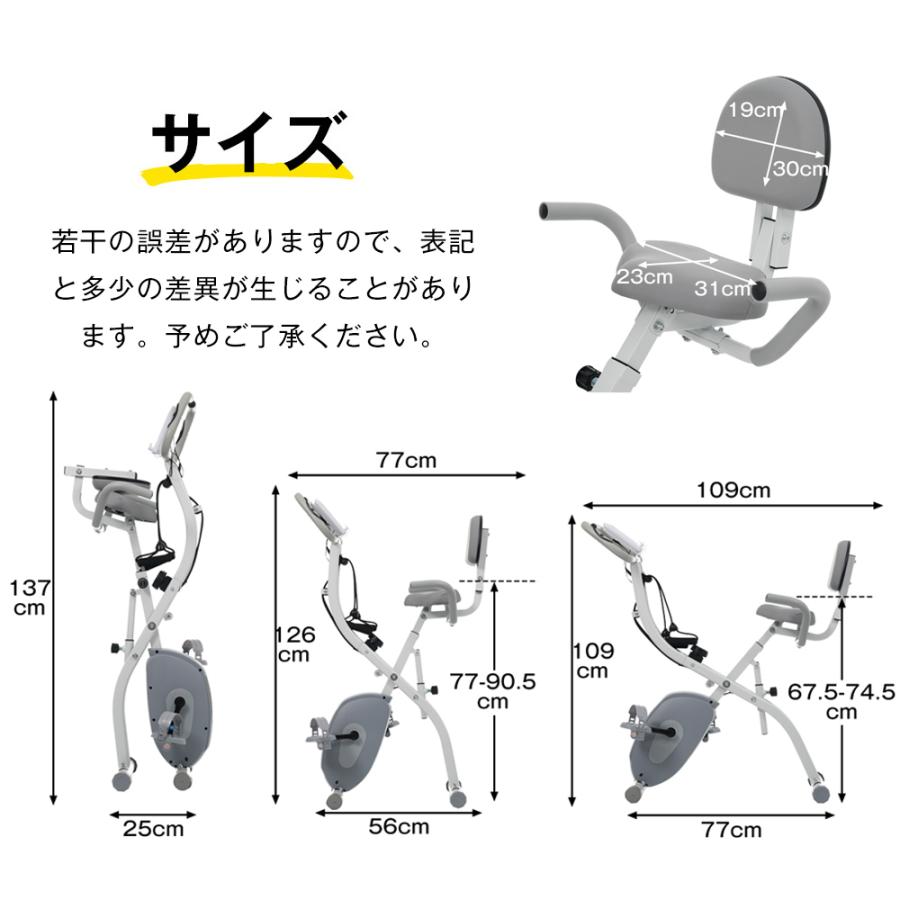 全店5%OFFクーポン☆本日限り】限定セール フィットネスバイク