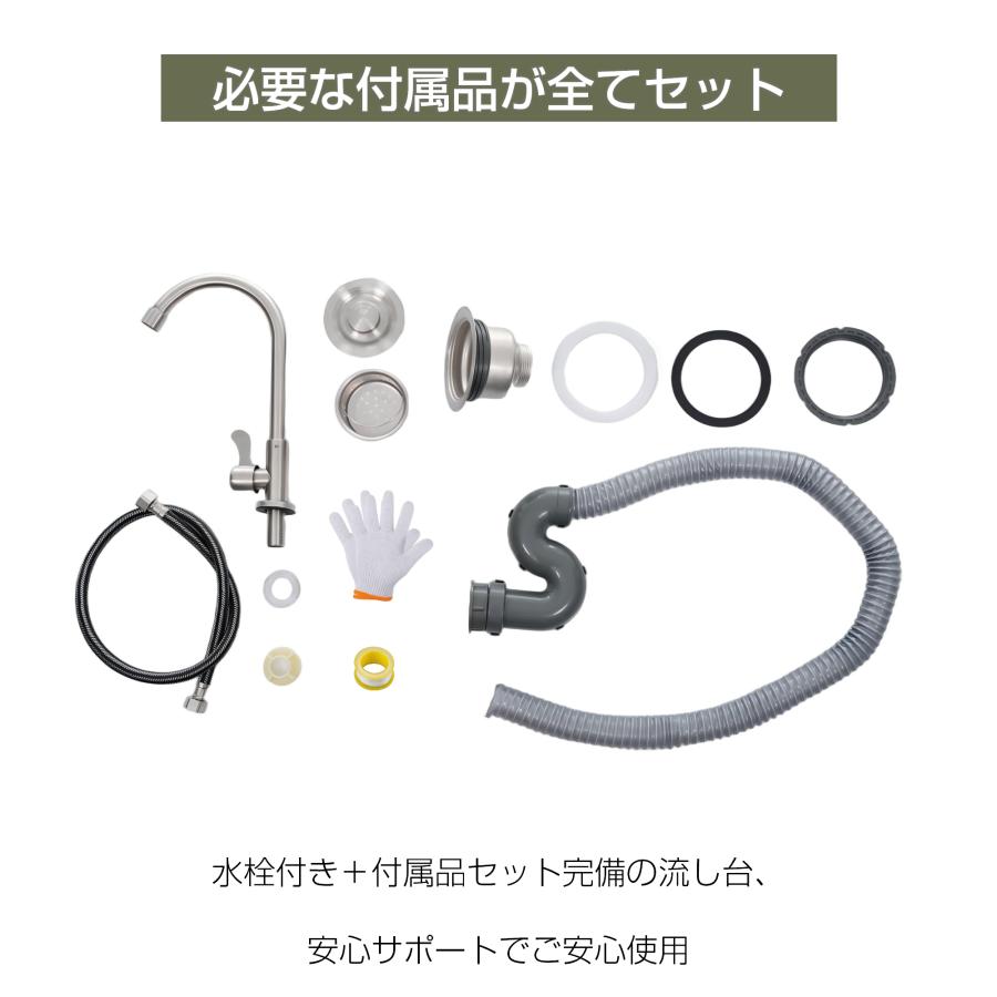 流し台 シンク ガーデンシンク ステンレス 蛇口付き ガーデン 庭