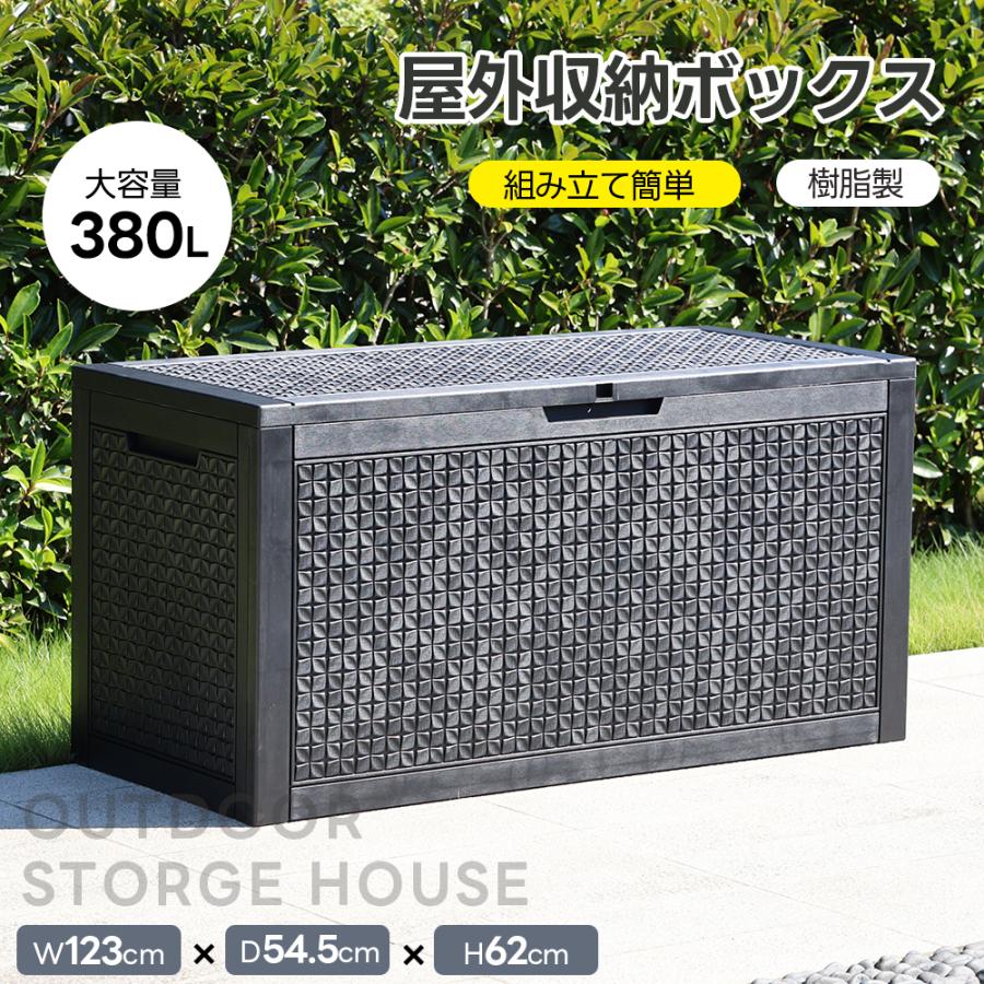 油圧シリンダー付き】物置 屋外 収納ボックス 収納庫 小型 置き配 