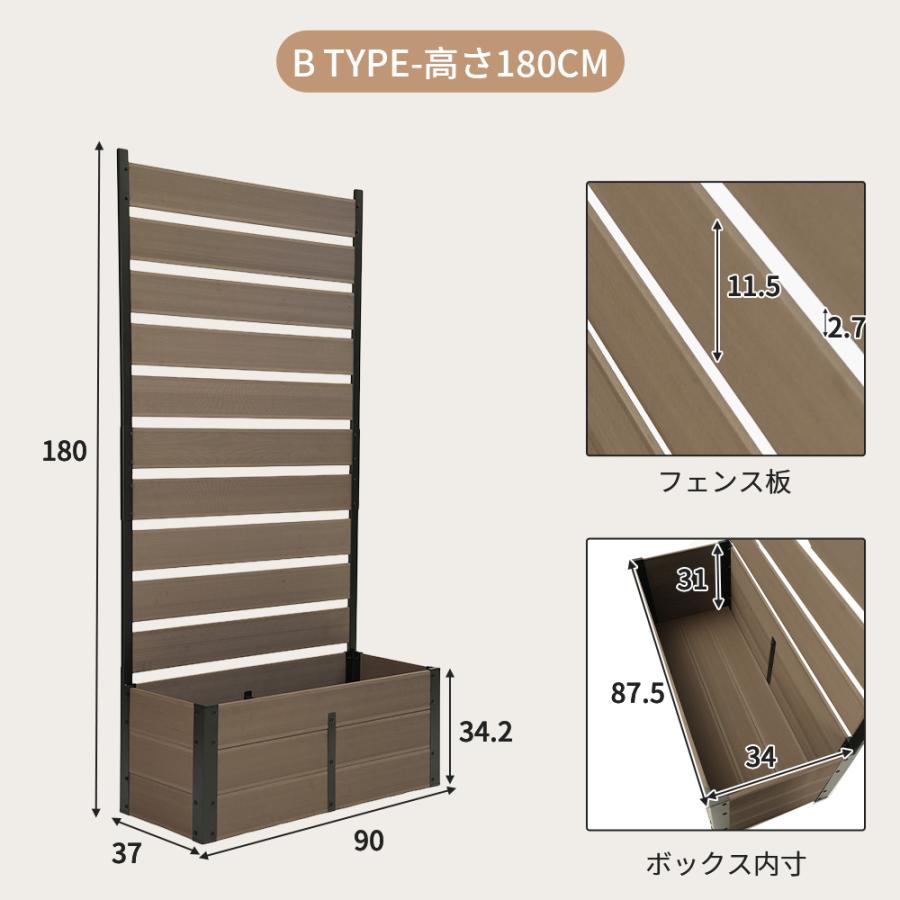 2サイズ】フェンス プランター付き 目隠し フェンス 150cm 180cm 簡単