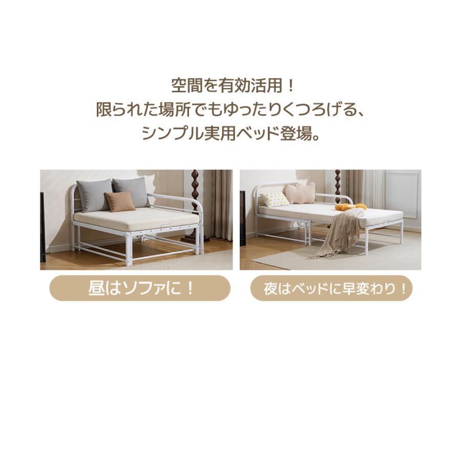 伸長式ディベッド 2way ベッド ソファ ソファベッド パイプベッド