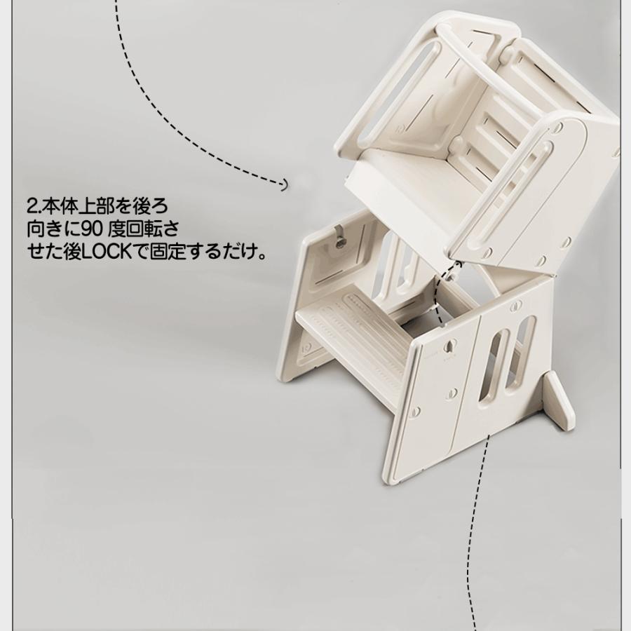 2in1】子供用 踏み台 テーブルチェア 室内用 お絵描きボード キッズ