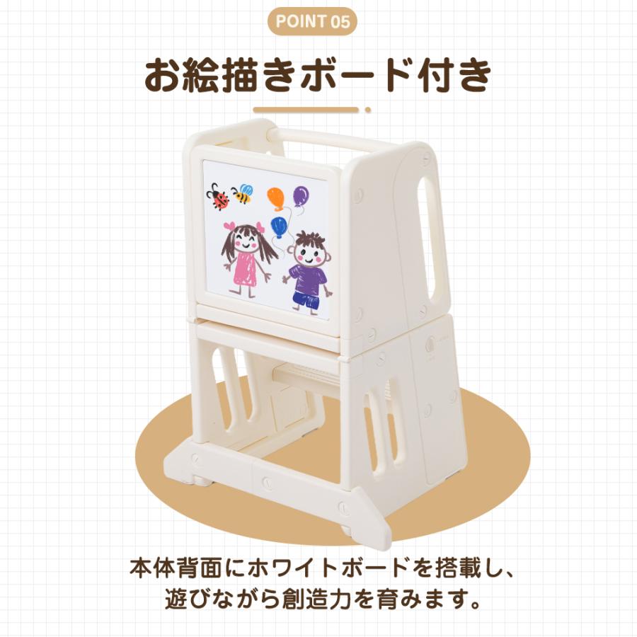 最大1000円OFFクーポン利用！】【2in1】子供用 踏み台 テーブルチェア
