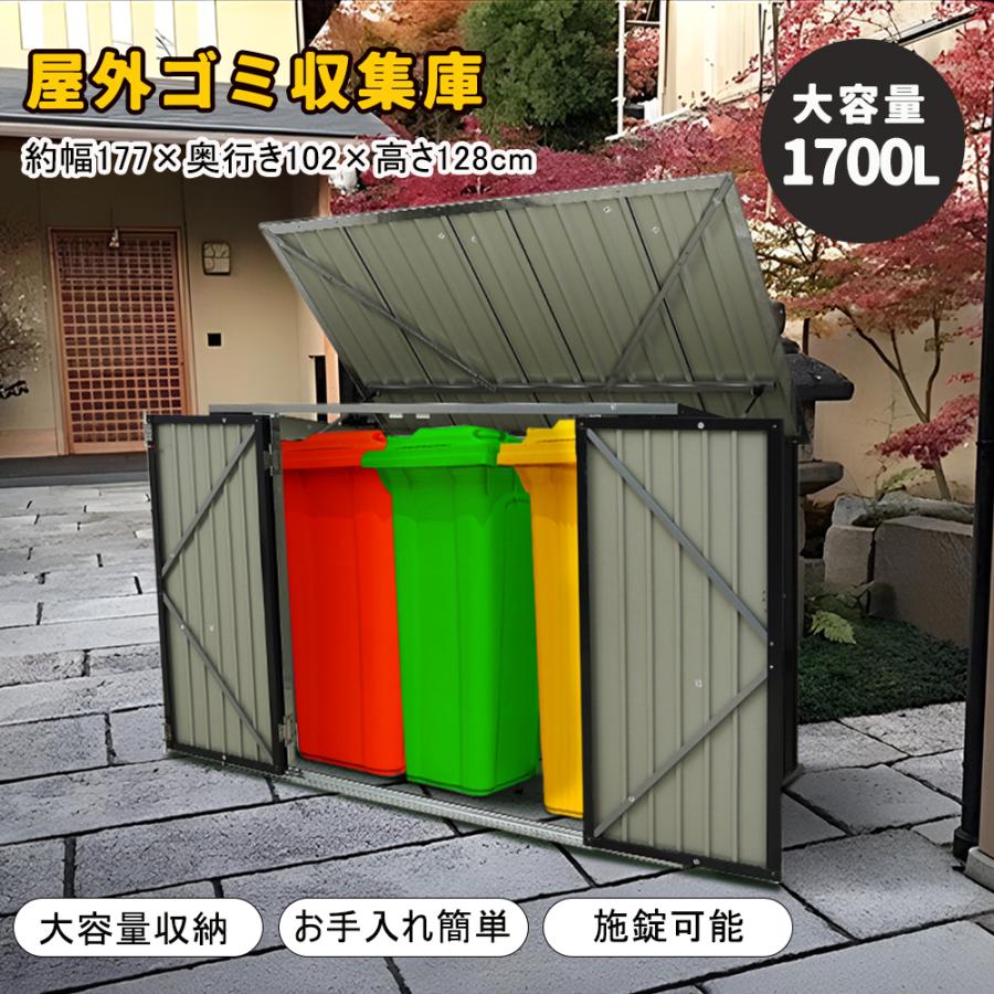 ゆみぼうず(断捨離中)様 リクエスト 6点 まとめ商品 Amazon | OSJ 屋外ゴミ収納庫 メッシュデザイン ゴミ箱 屋外