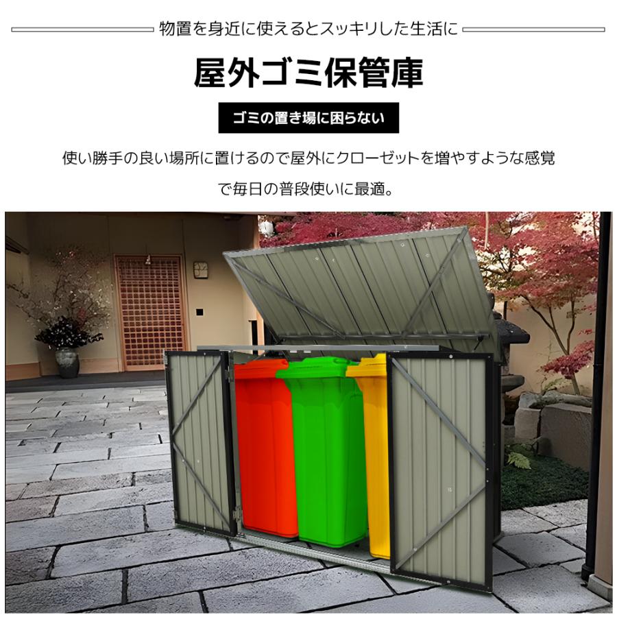 ゴミ収集庫 屋外 大容量 大型 屋外ごみ箱 ゴミ箱 屋外用 