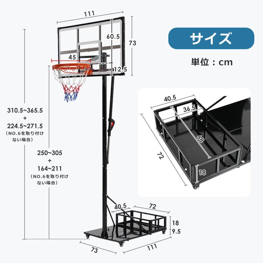 wayneページ　バスケットゴール 公式＆ミニバス対応 467-240 wayneページ バスケットゴール 公式＆ミニバス対応 467-240