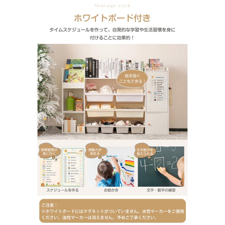 全品5%OFFクーポン利用！】おもちゃ収納 おもちゃ収納棚 ホワイト