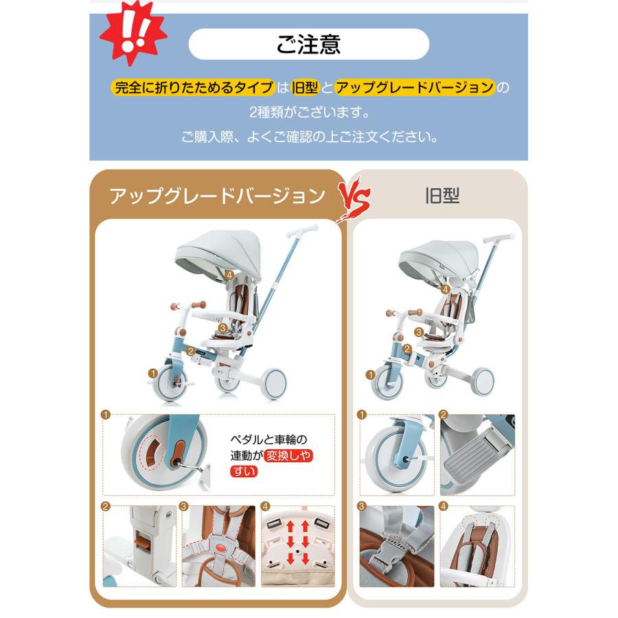 新品 7in1 子供用三輪車 子供乗せ自転車 ランニングバイク 607-140 子供用三輪車 折りたたみ 7in1 乗用玩具 押し棒付き BTM