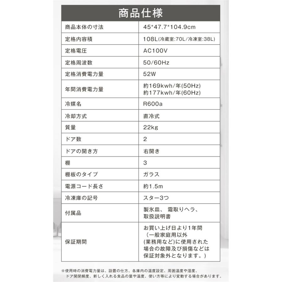 冷蔵庫 一人暮らし 冷凍庫付き 冷凍冷蔵庫 2ドア 家庭用 38L/70L おしゃれ 冷凍冷蔵庫 右開き 仕切り棚 庫内灯 温度調節 コンパクト ミニ冷蔵庫 省エネ 新生活の画像
