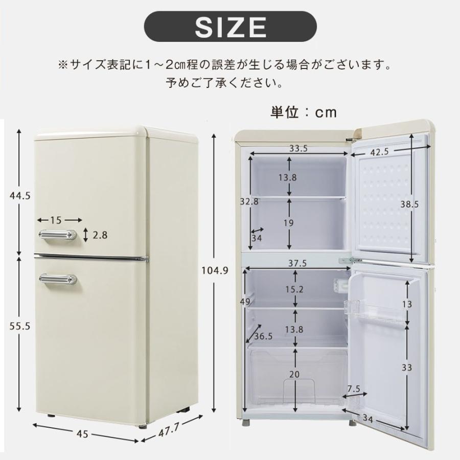 冷蔵庫 一人暮らし 冷凍庫付き 冷凍冷蔵庫 2ドア 家庭用 38L/70L おしゃれ 冷凍冷蔵庫 右開き 仕切り棚 庫内灯 温度調節 コンパクト ミニ冷蔵庫 省エネ 新生活の画像