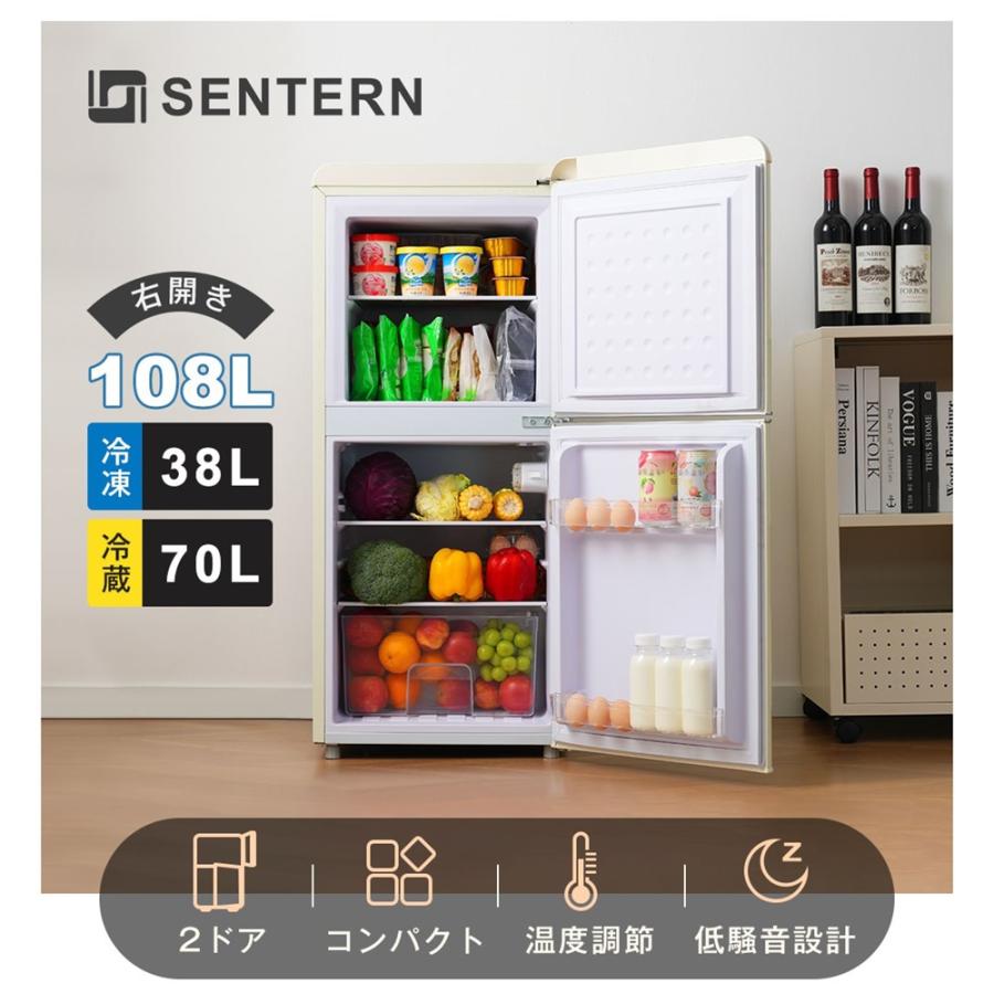 冷蔵庫 一人暮らし 冷凍庫付き 冷凍冷蔵庫 2ドア 家庭用 38L/70L おしゃれ 冷凍冷蔵庫 右開き 仕切り棚 庫内灯 温度調節 コンパクト ミニ冷蔵庫 省エネ 新生活の画像