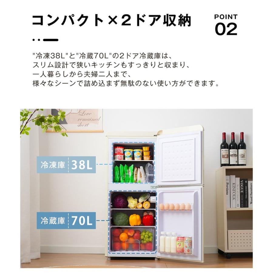 冷蔵庫 一人暮らし 冷凍庫付き 冷凍冷蔵庫 2ドア 家庭用 38L/70L おしゃれ 冷凍冷蔵庫 右開き 仕切り棚 庫内灯 温度調節 コンパクト ミニ冷蔵庫 省エネ 新生活の画像