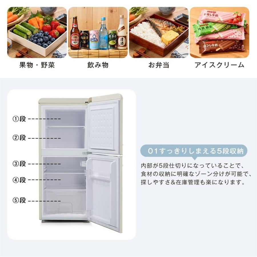 冷蔵庫 一人暮らし 冷凍庫付き 冷凍冷蔵庫 2ドア 家庭用 38L/70L おしゃれ 冷凍冷蔵庫 右開き 仕切り棚 庫内灯 温度調節 コンパクト ミニ冷蔵庫 省エネ 新生活の画像
