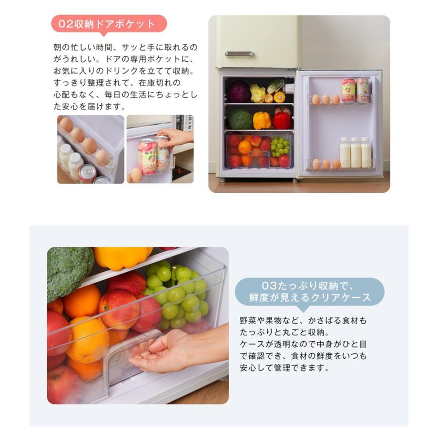 冷蔵庫 一人暮らし 冷凍庫付き 冷凍冷蔵庫 2ドア 家庭用 38L/70L おしゃれ 冷凍冷蔵庫 右開き 仕切り棚 庫内灯 温度調節 コンパクト ミニ冷蔵庫 省エネ 新生活の画像