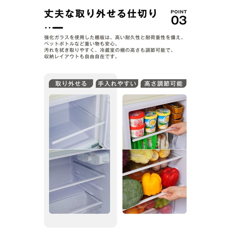 冷蔵庫 一人暮らし 冷凍庫付き 冷凍冷蔵庫 2ドア 家庭用 38L/70L おしゃれ 冷凍冷蔵庫 右開き 仕切り棚 庫内灯 温度調節 コンパクト ミニ冷蔵庫 省エネ 新生活の画像