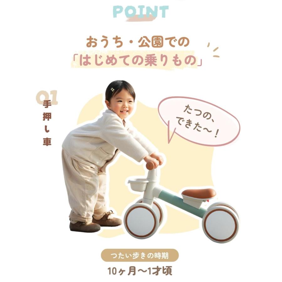 最大1000円OFFクーポン利用！】子供用 四輪車 キッズバイク バランス