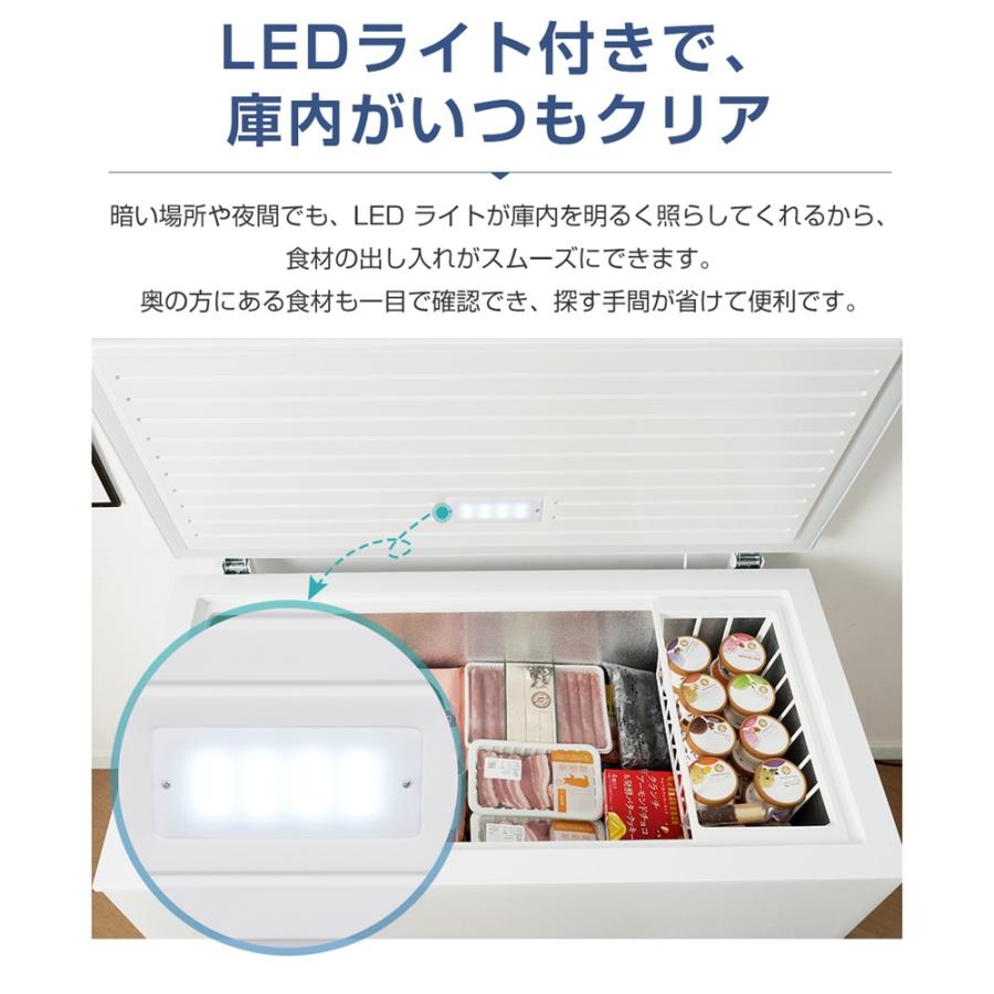冷凍庫 上開き 家庭用 198L ノンフロン チェストフリーザー バスケット