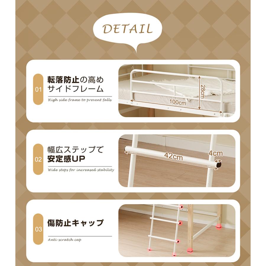 新モデル システムベッド 分割 多機能システムベッド 子供用 大人用